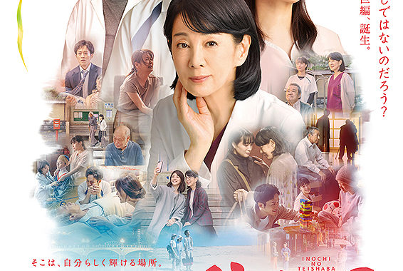 鳥取シネマ 公式 鳥取シネマは 鳥取県東部唯一のレトロな雰囲気の映画館です